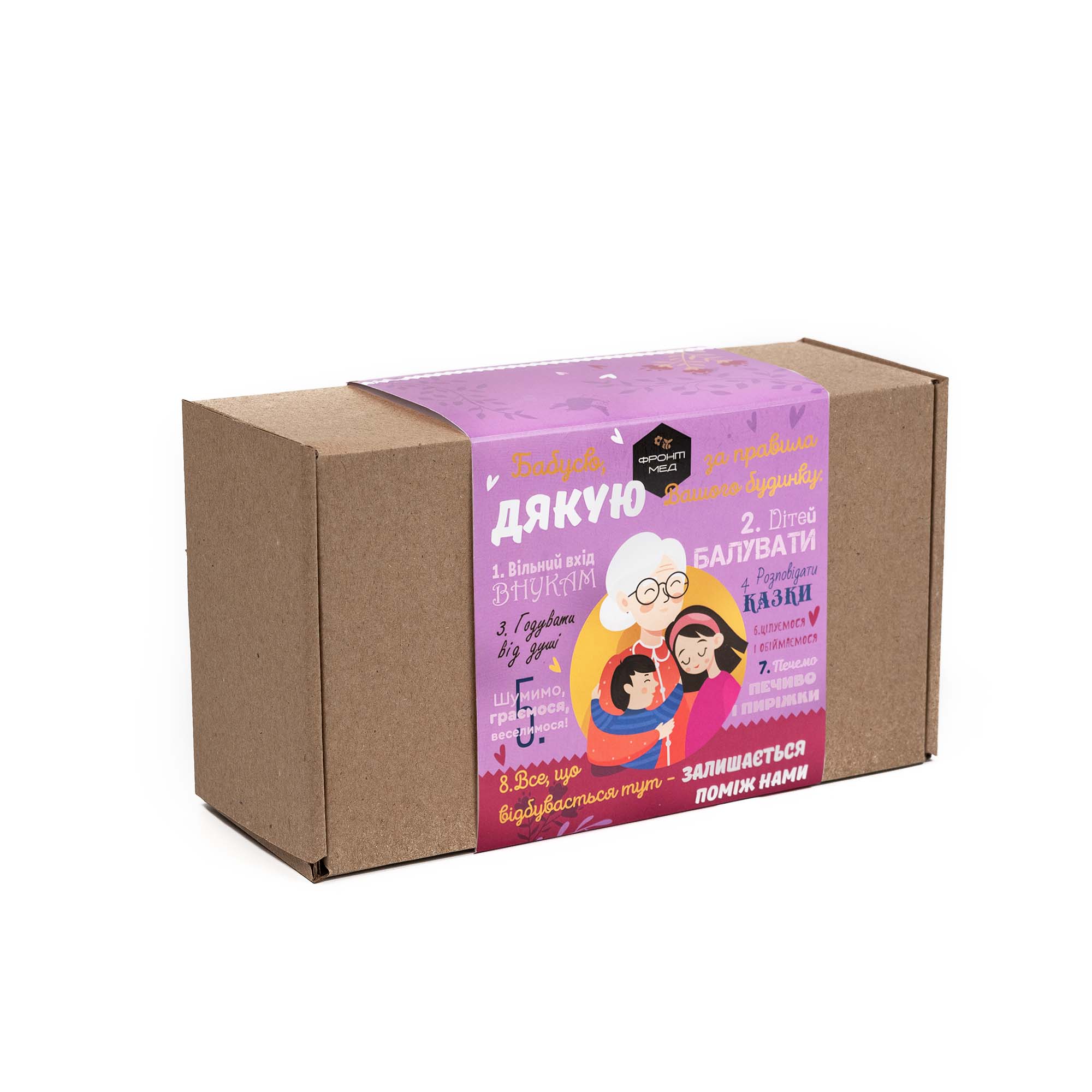 коробка крафтовая для бабушки