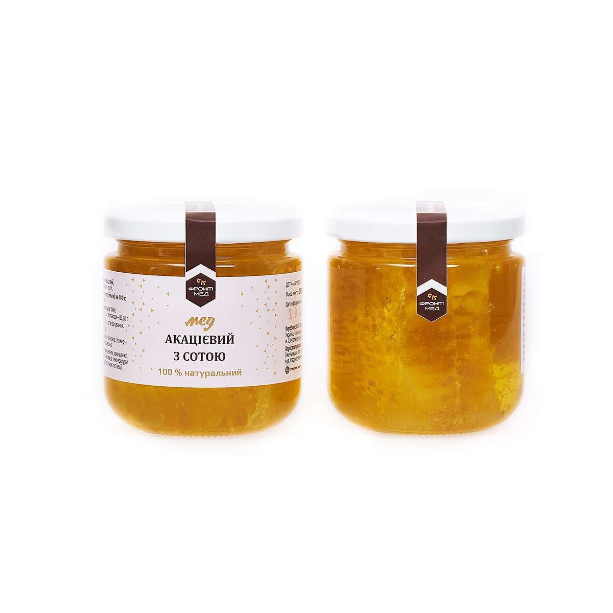 демерт сота (2)