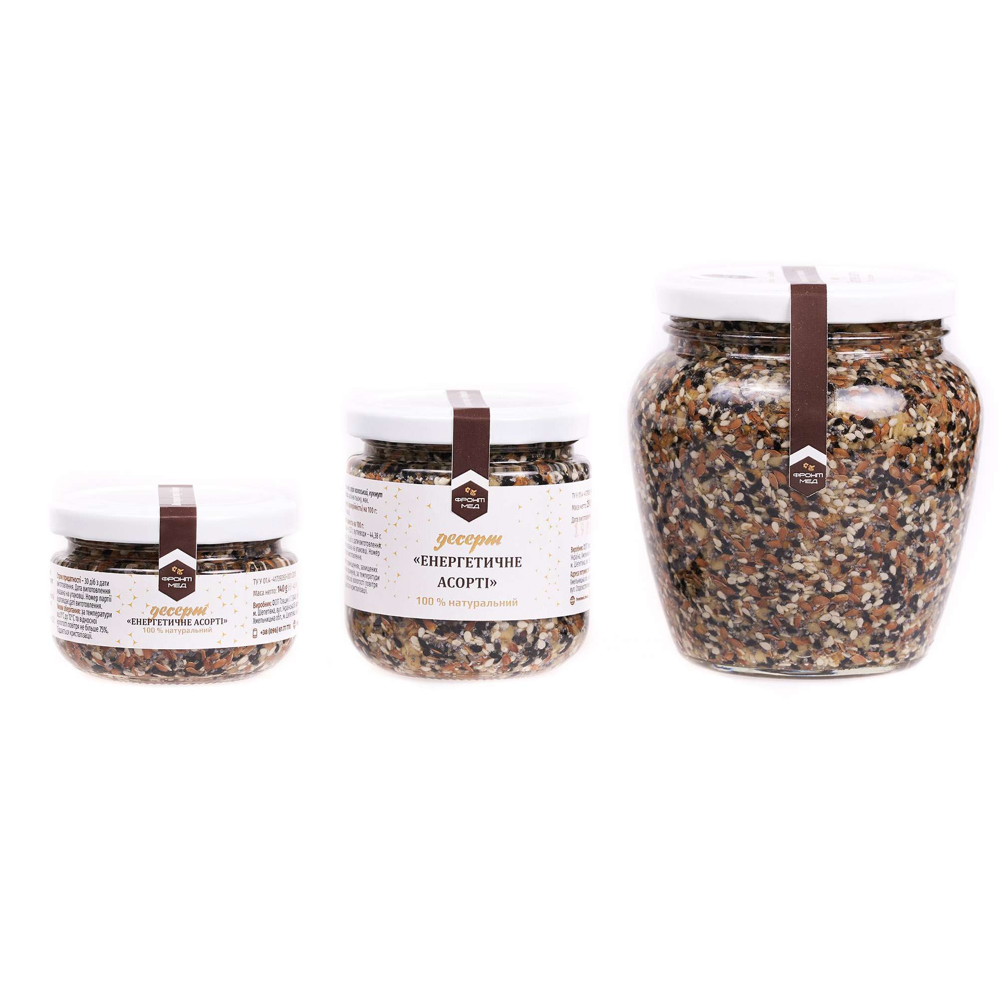 Десерт «Энергетическое ассорти»