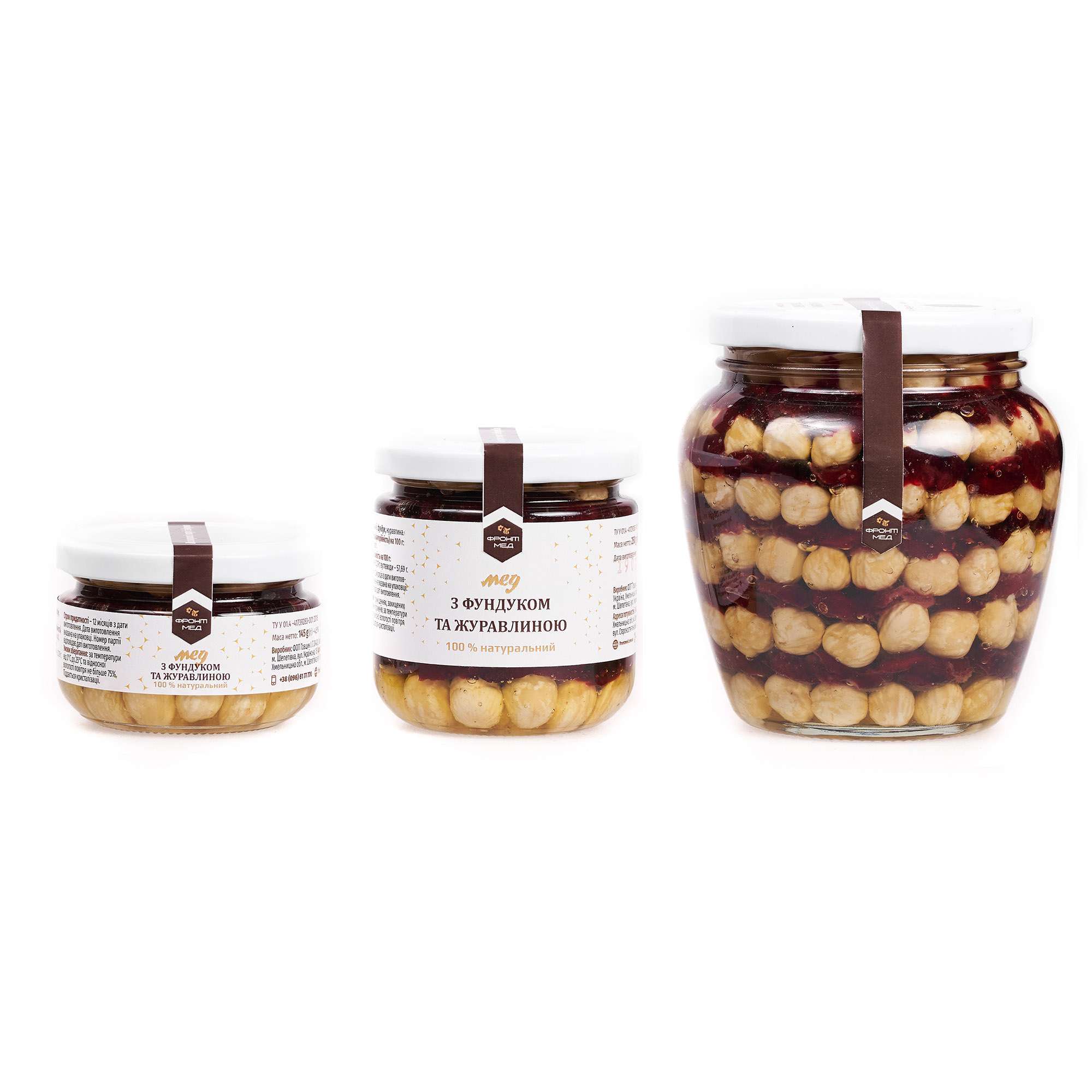 десерт фундук-журавлина (7)