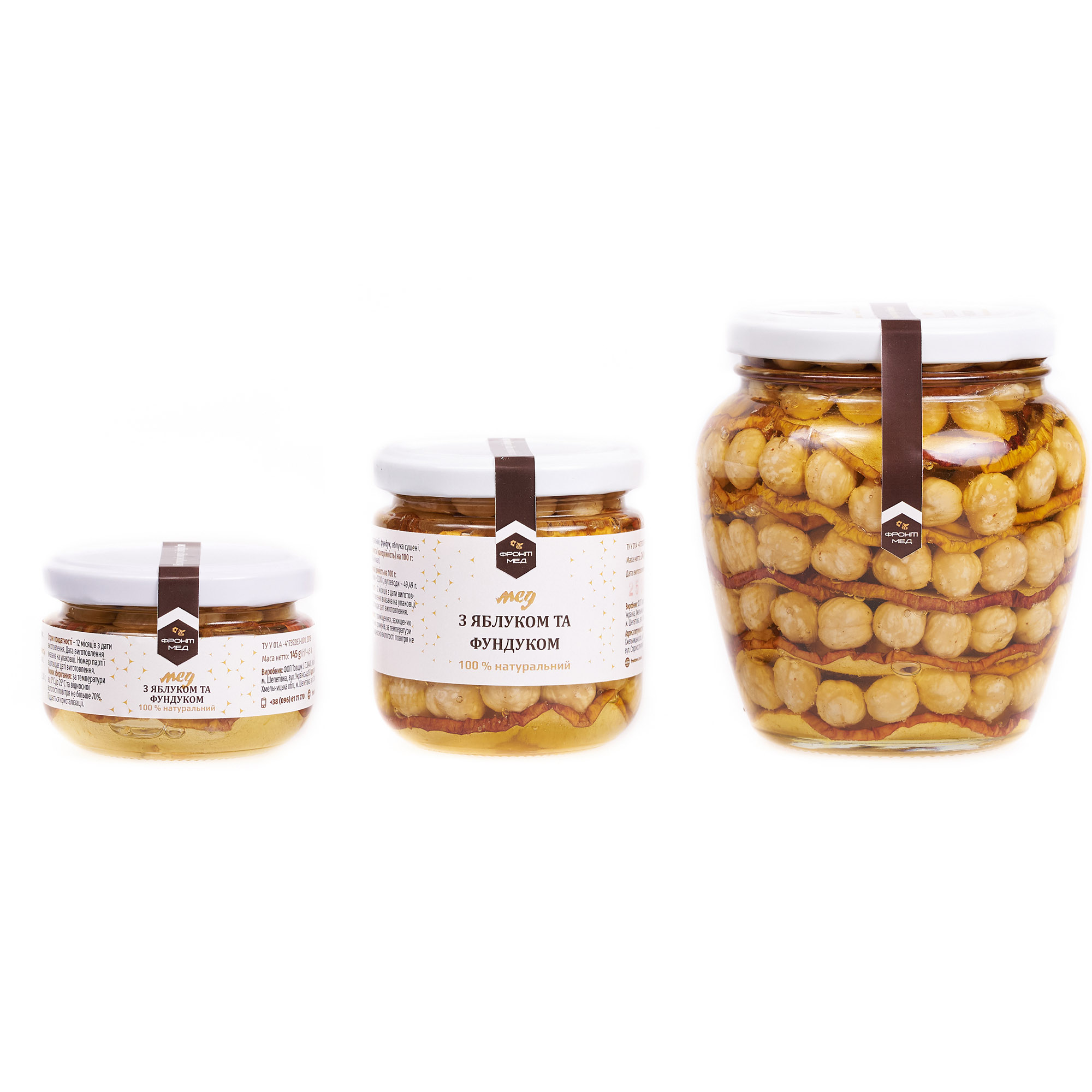 десерт яблуко-фундук