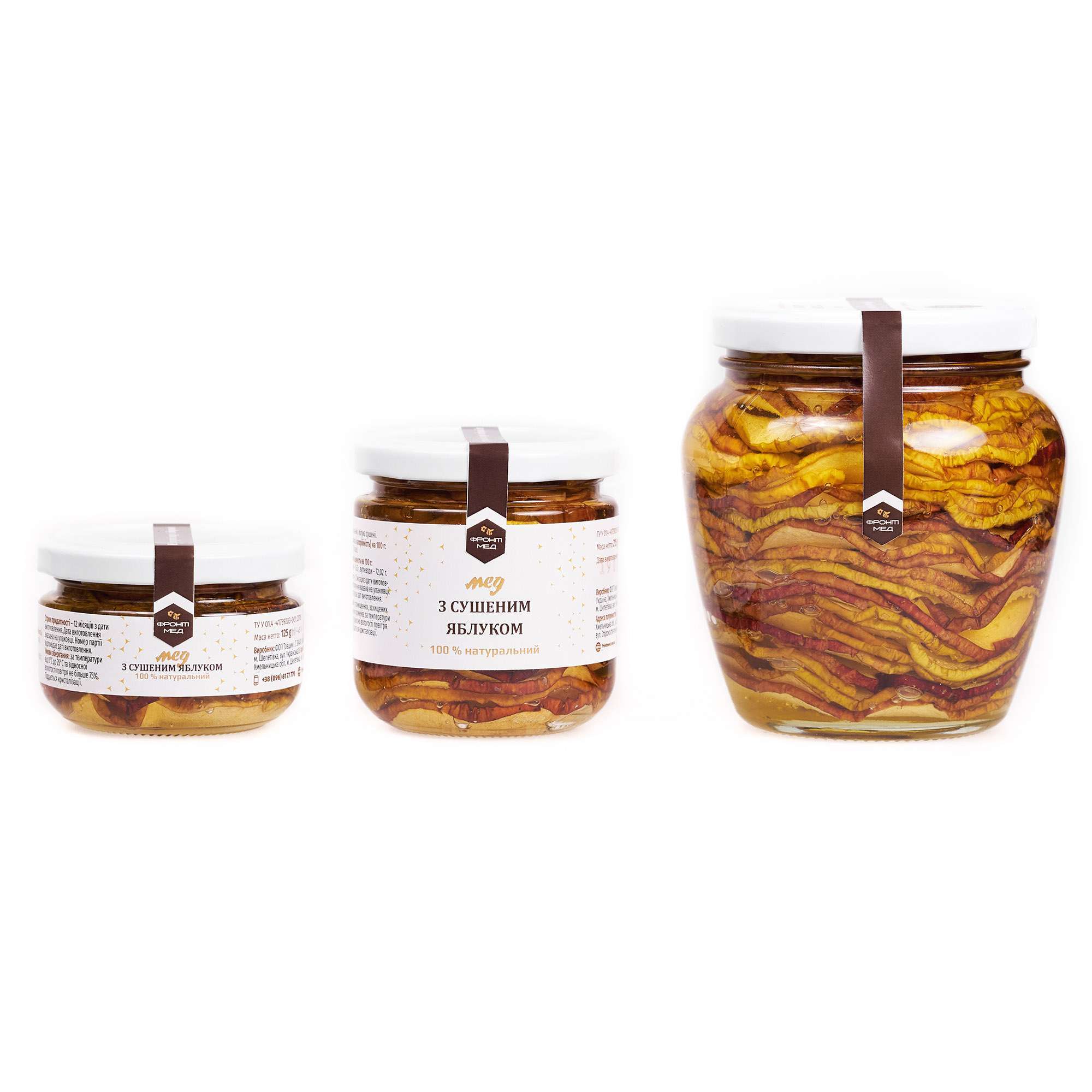 десерт яблуко