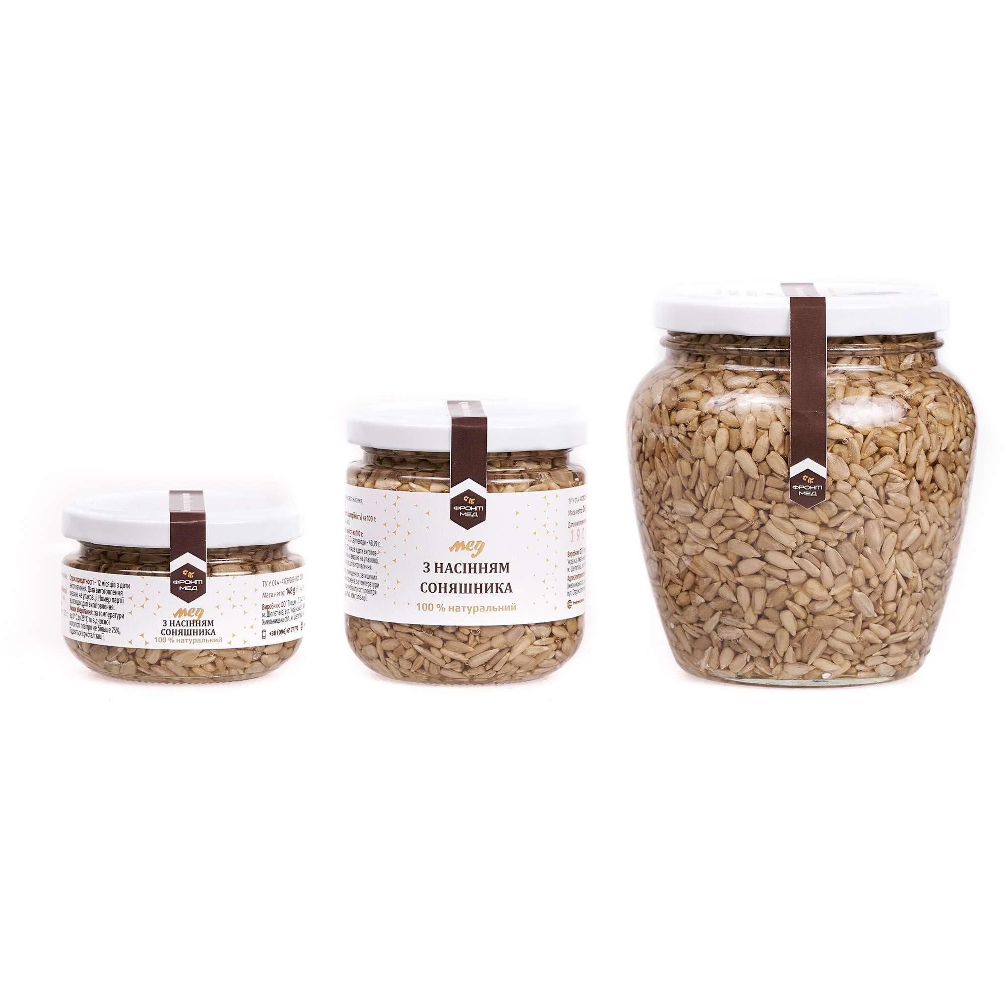 десерт з соняшником (1)