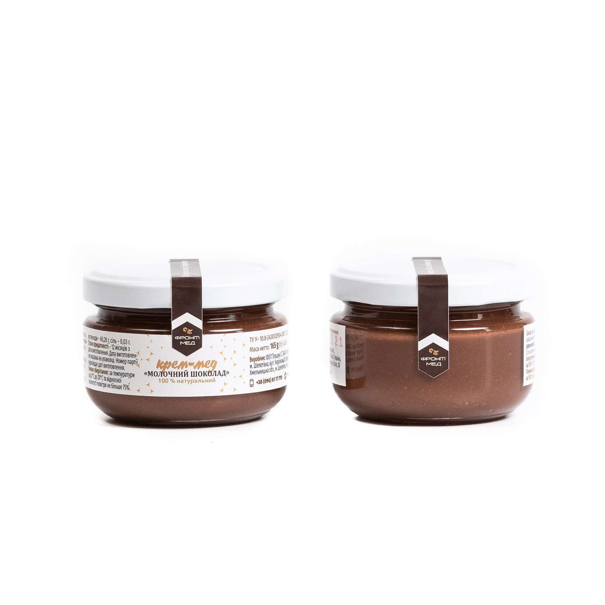 молочний шоколад 100