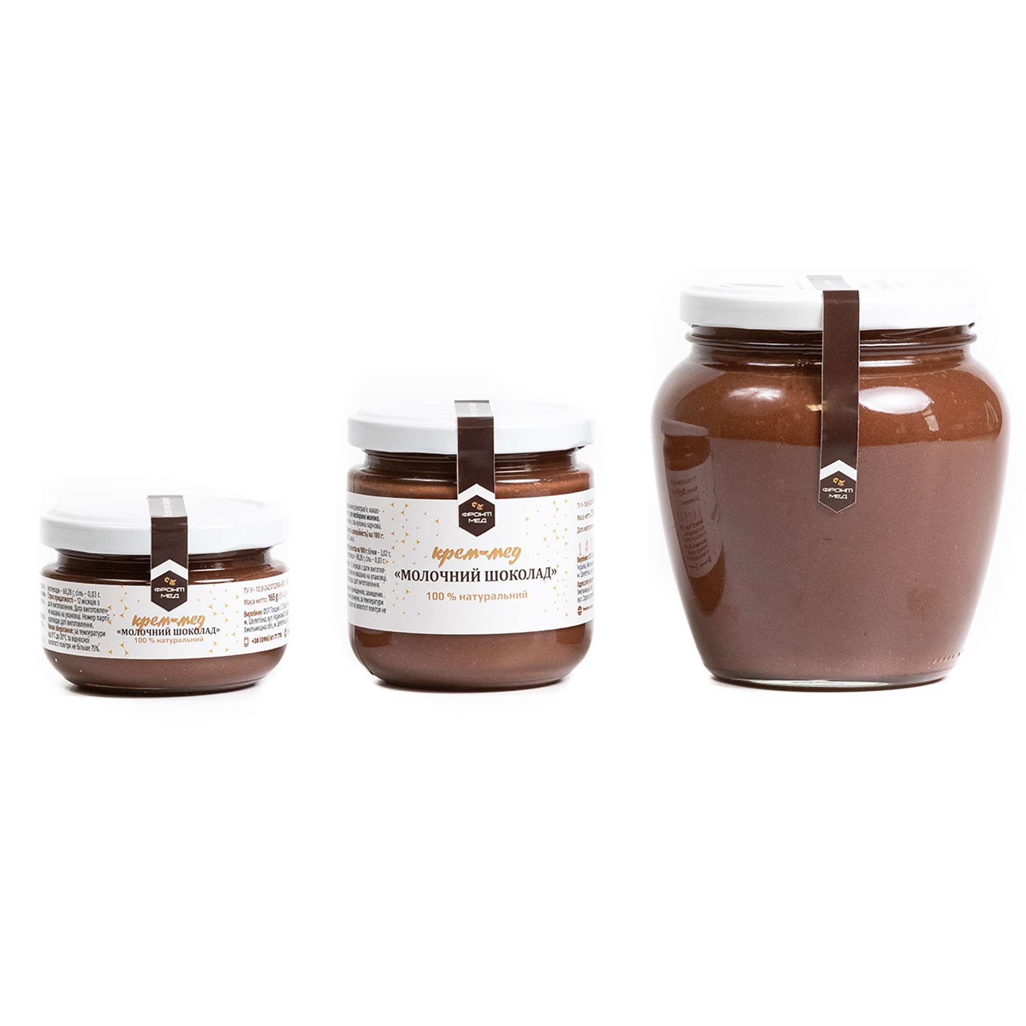 молочний шоколад 3