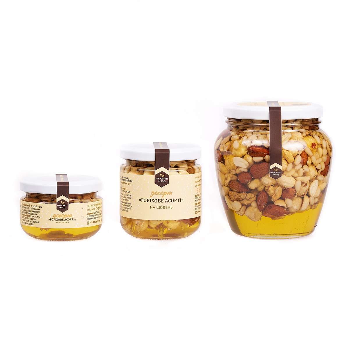 на щодень горіхове всі