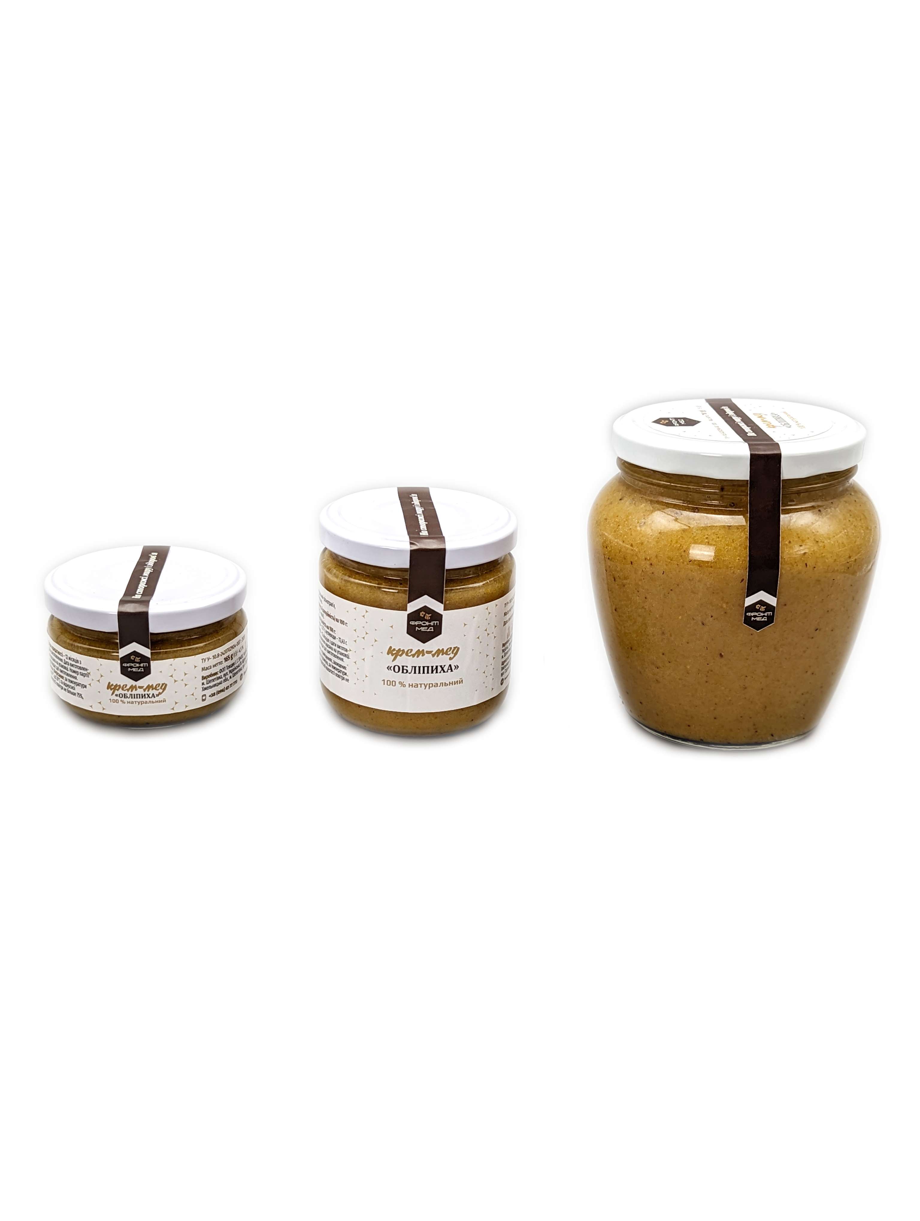 обліпиха 3 (2)