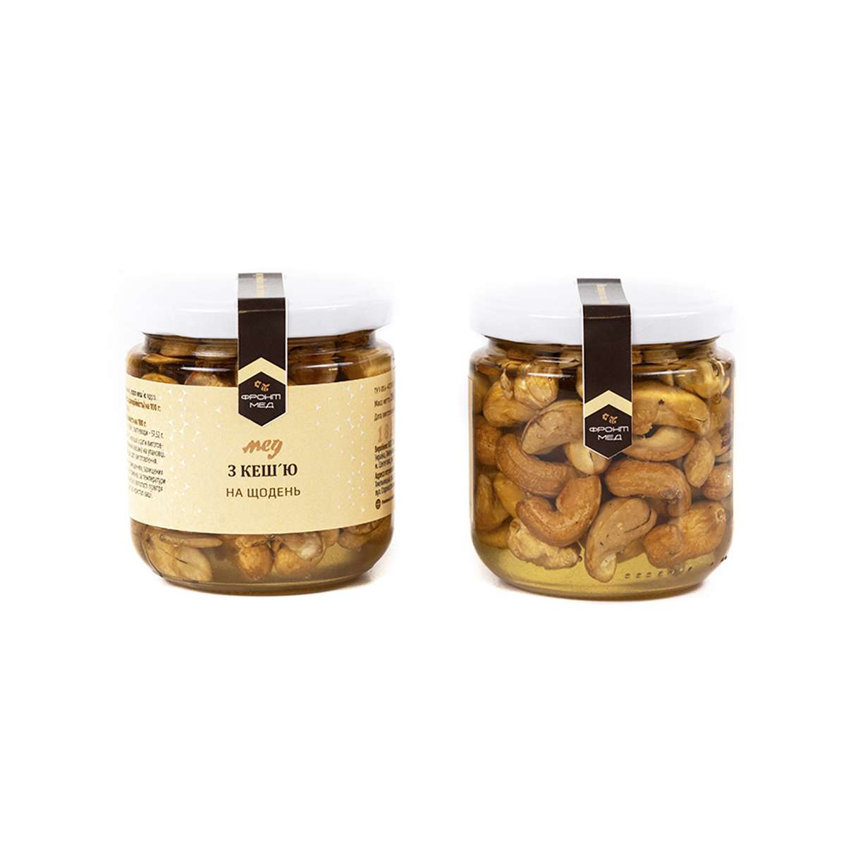 кешю на щодень 2