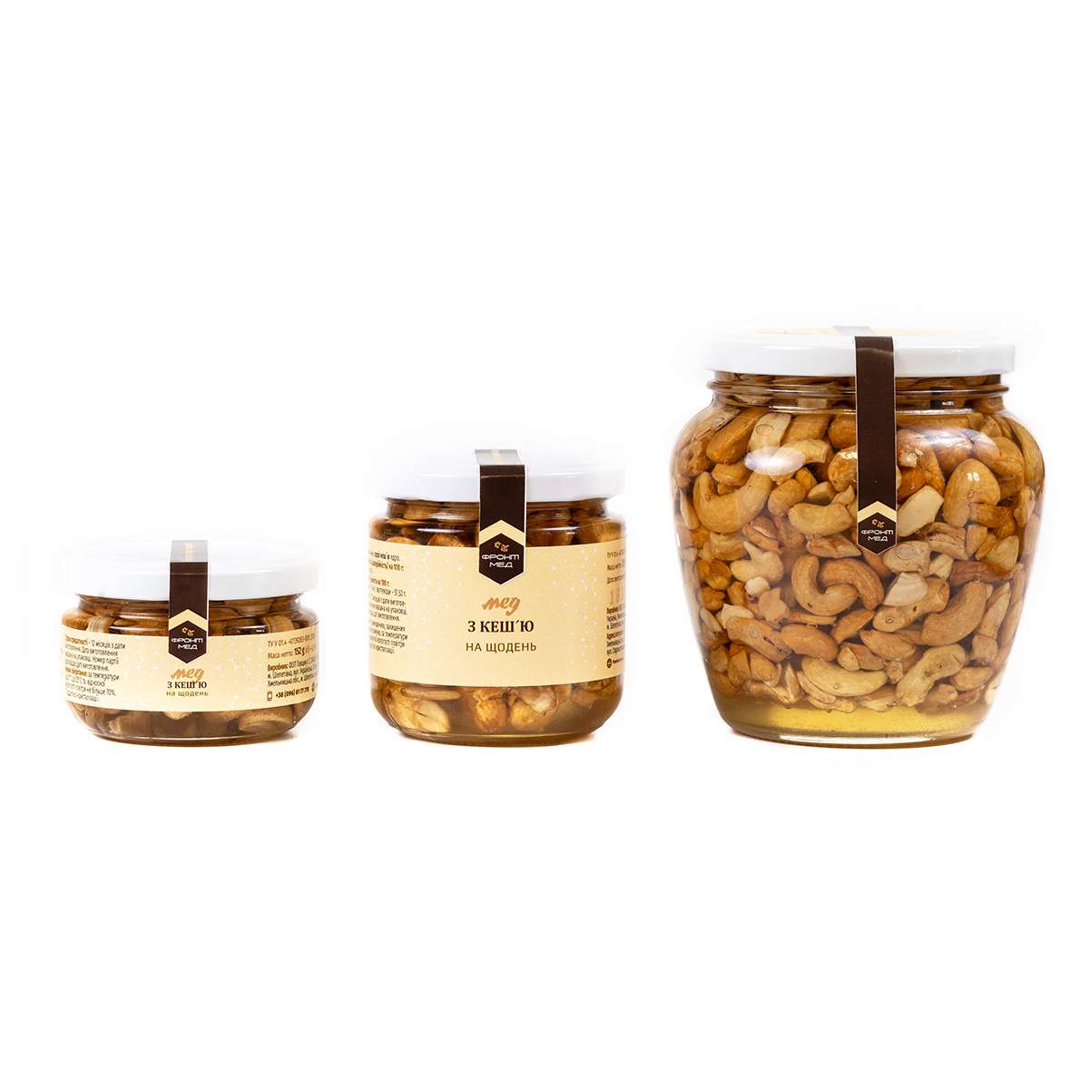 кешю на щодень 4