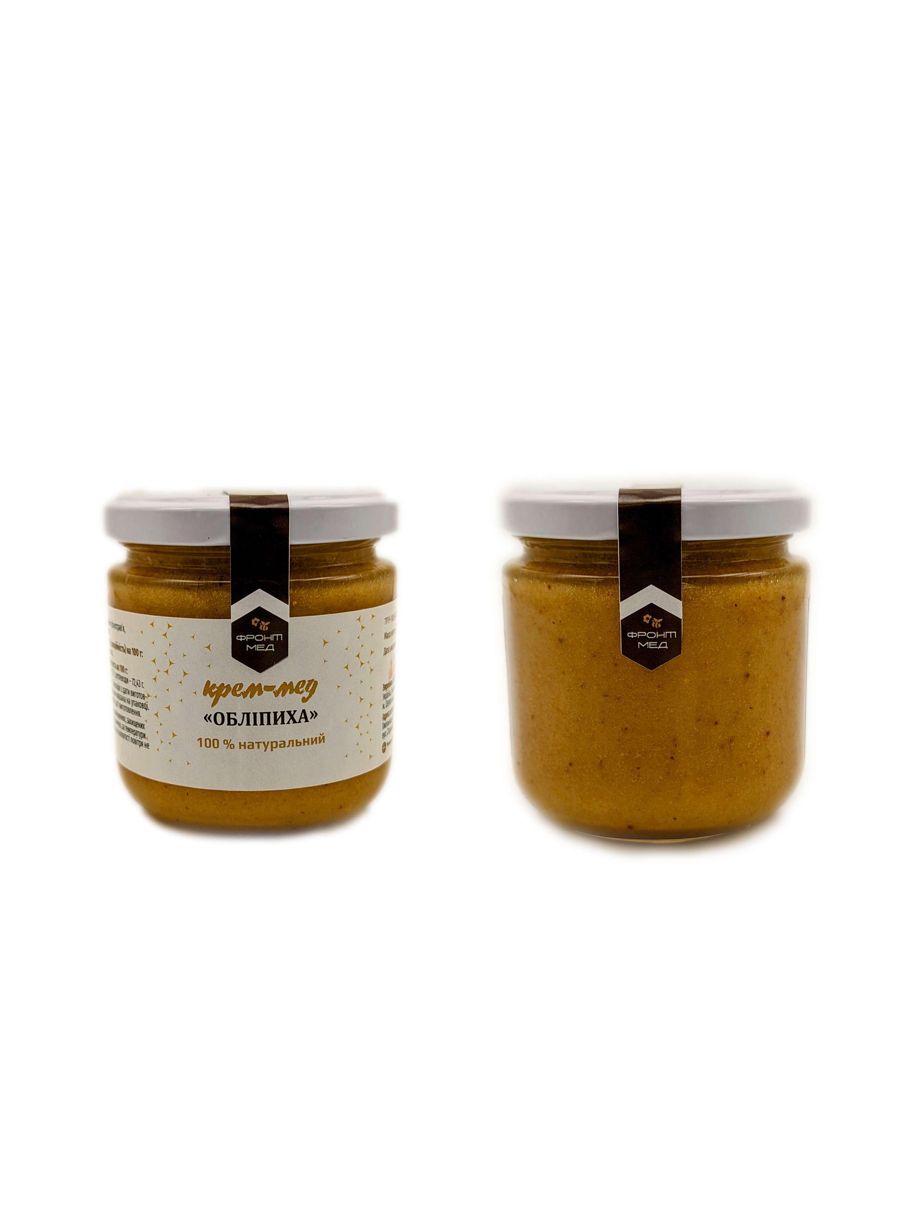 обліпиха 200